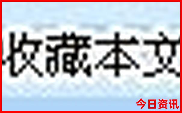 吉林省旅游必去十大景点推荐